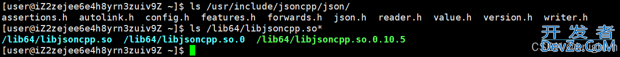 Jsoncpp的安装与使用方式