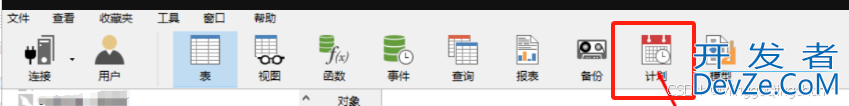 MySQL中Navicat自动备份的实现