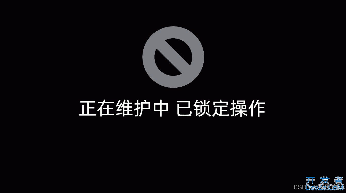 使用Python实现一键隐藏屏幕并锁定输入