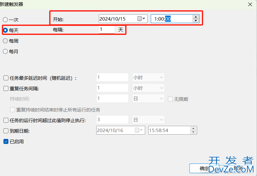 MySQL中Navicat自动备份的实现