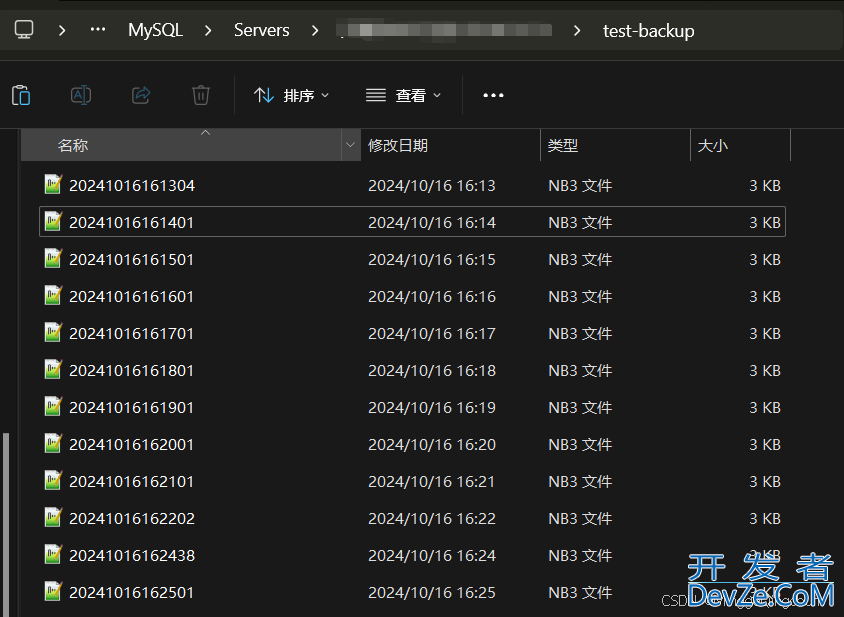 MySQL中Navicat自动备份的实现