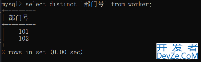 MySQL数据库中表的查询实例(单表和多表)