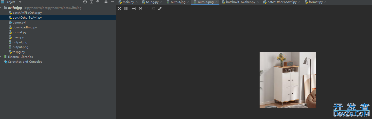 Python实现AVIF图片与其他图片格式间的批量转换