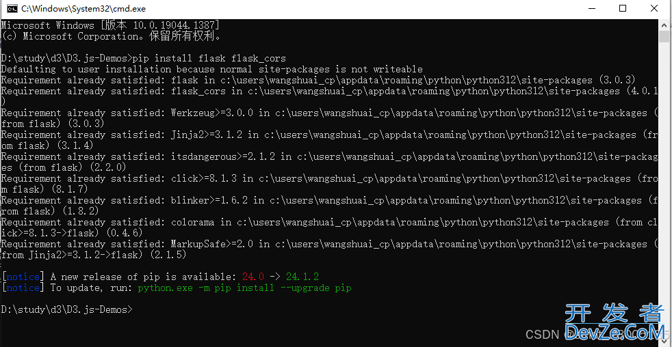 Python 安装和配置flask, flask_cors的图文教程