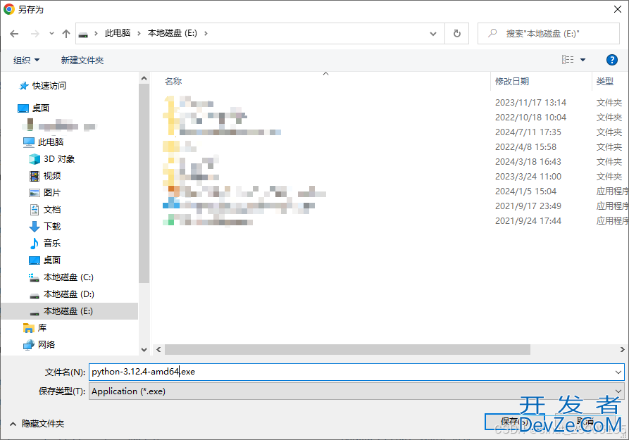 Python 安装和配置flask, flask_cors的图文教程