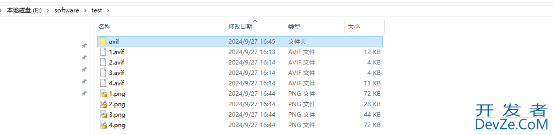Python实现AVIF图片与其他图片格式间的批量转换
