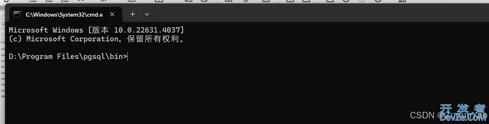 Win11安装PostgreSQL数据库的两种方式详细步骤