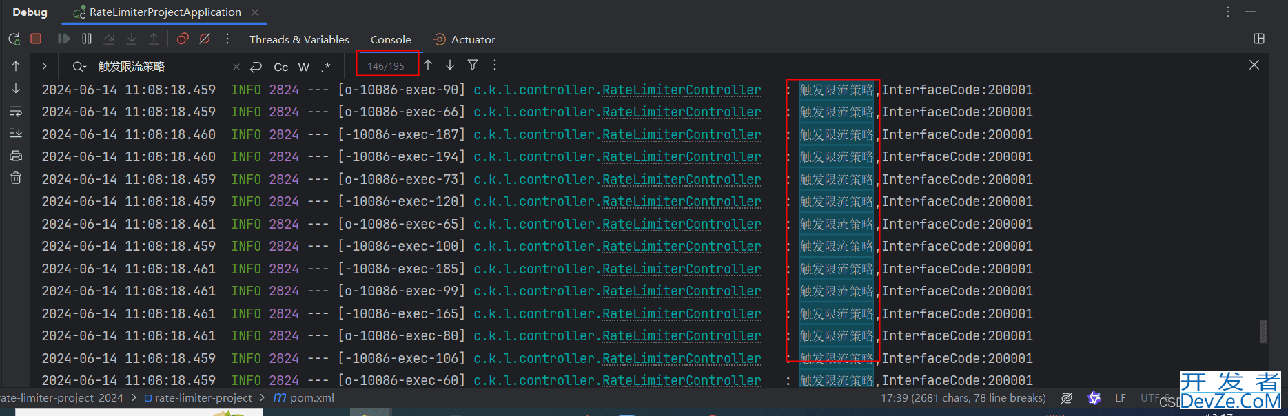 redis+lua实现分布式限流的示例
