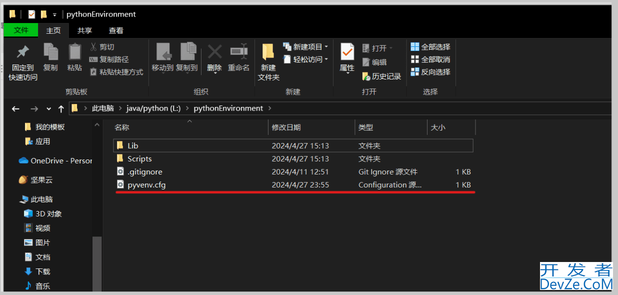 解决Cannot set up a python SDK at Python问题