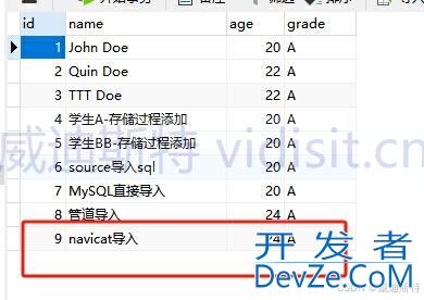 数据库SQL脚本文件导入到mysql数据库的两种方式