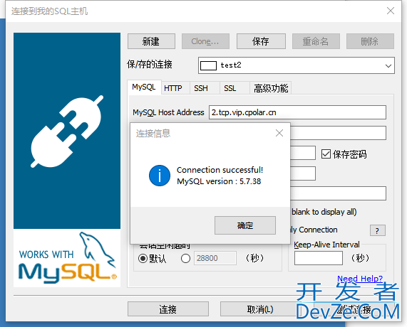 MySQL查询性能优化的7个常见查询错误及解决方案
