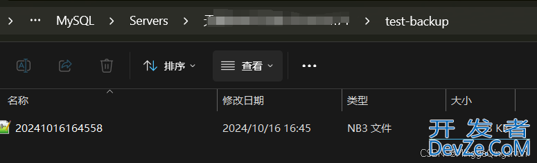 MySQL中Navicat自动备份的实现
