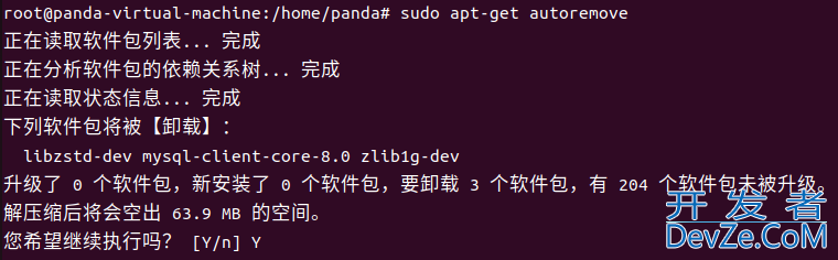 Ubuntu中远程连接Mysql数据库的详细图文教程