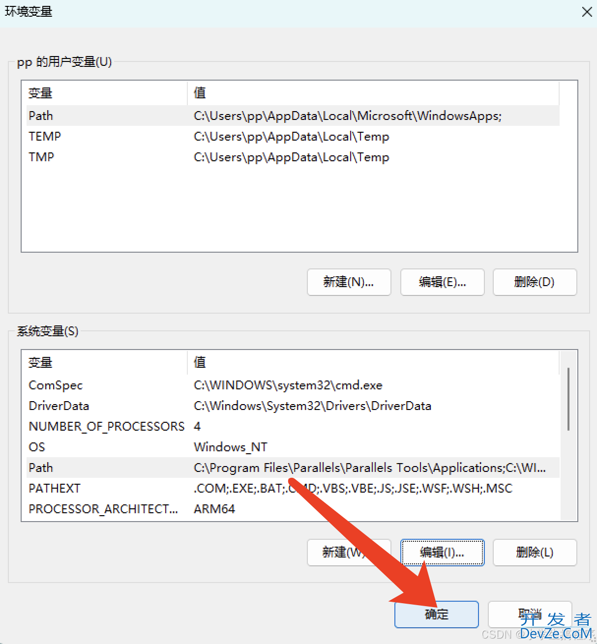 MySQL 8.0.41图文详细安装教程 附安装包