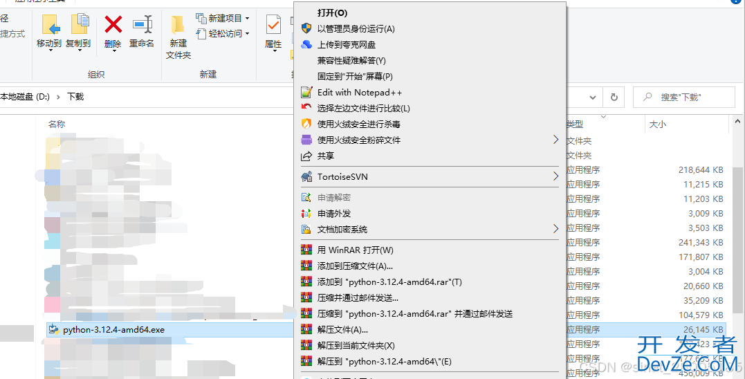 Python 安装和配置flask, flask_cors的图文教程