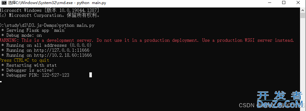 Python 安装和配置flask, flask_cors的图文教程