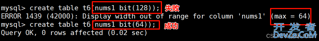 Mysql中的数据类型用法及解读