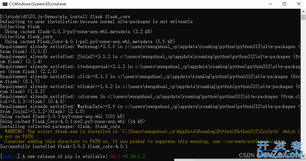 Python 安装和配置flask, flask_cors的图文教程