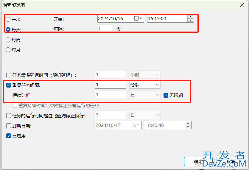 MySQL中Navicat自动备份的实现