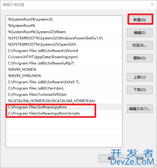 Python 安装和配置flask, flask_cors的图文教程