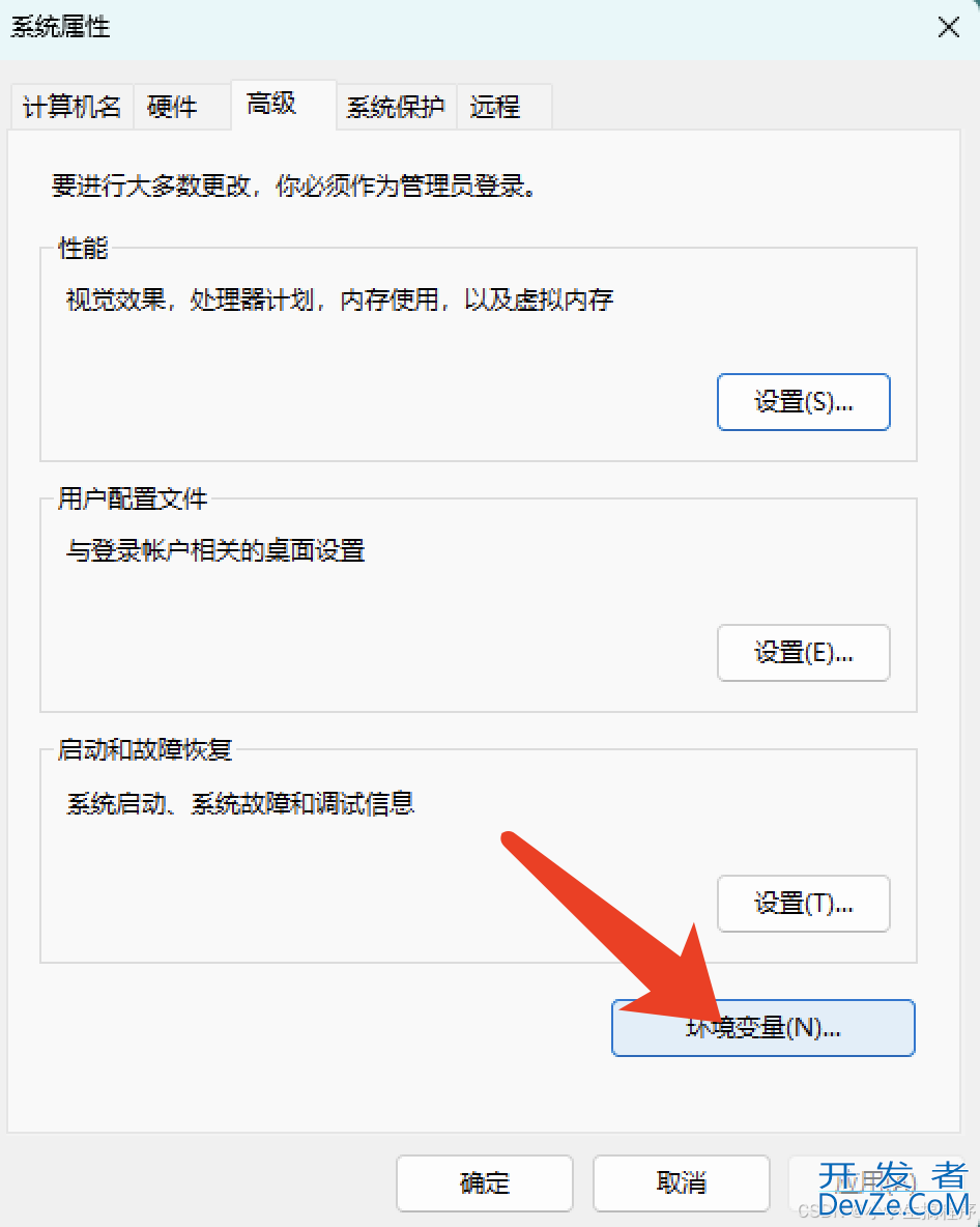 MySQL 8.0.41图文详细安装教程 附安装包
