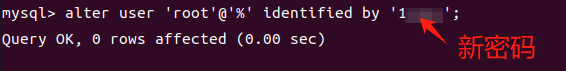 Ubuntu中远程连接Mysql数据库的详细图文教程