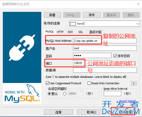 MySQL查询性能优化的7个常见查询错误及解决方案