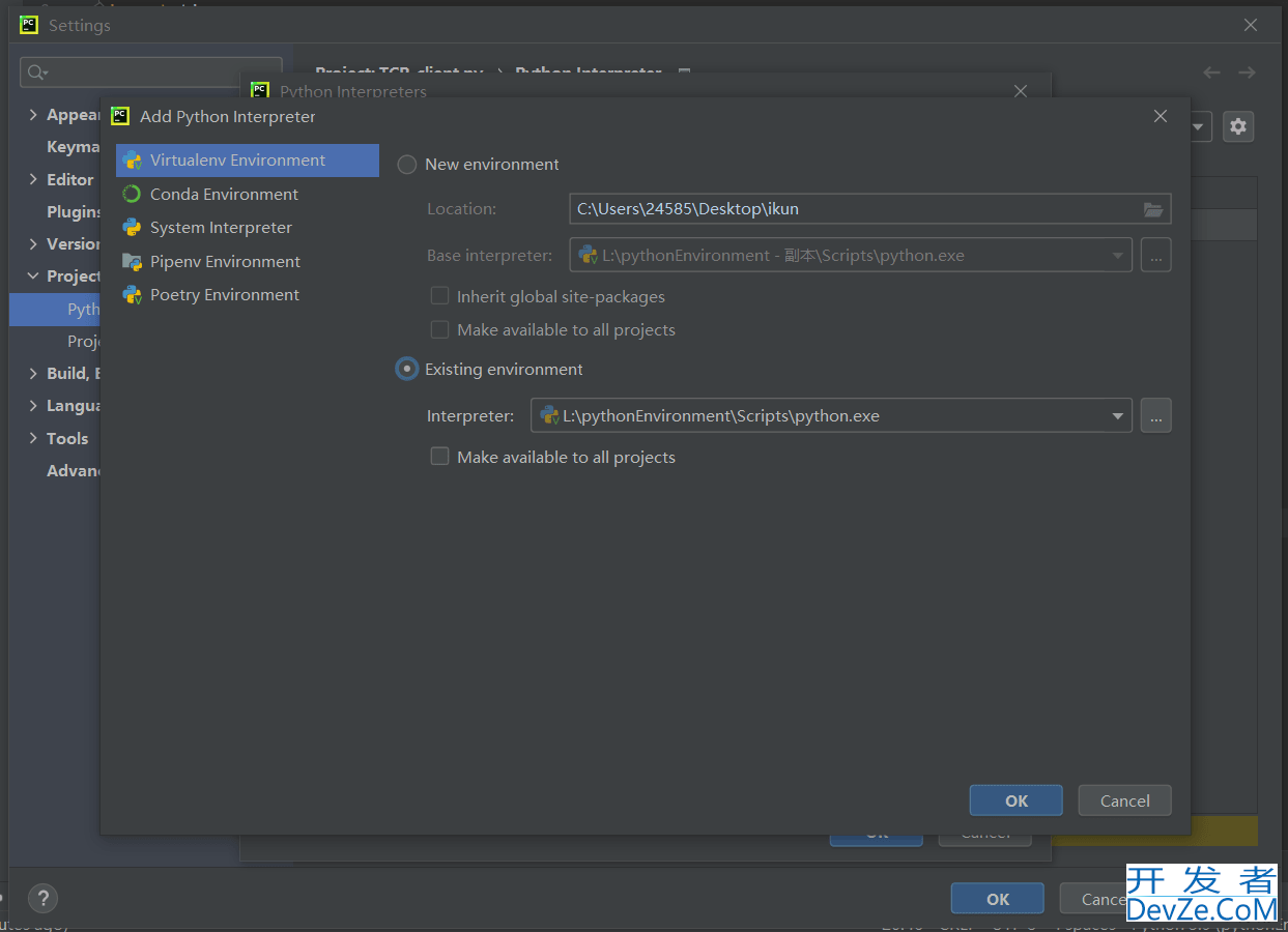 解决Cannot set up a python SDK at Python问题
