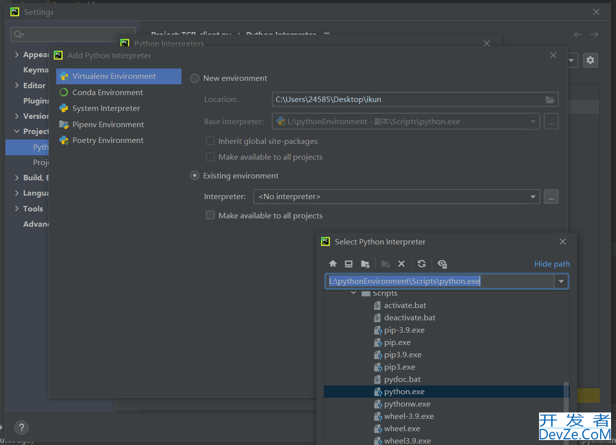 解决Cannot set up a python SDK at Python问题