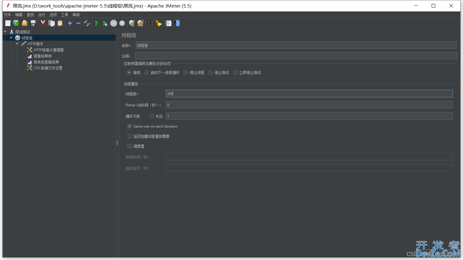 redis+lua实现分布式限流的示例