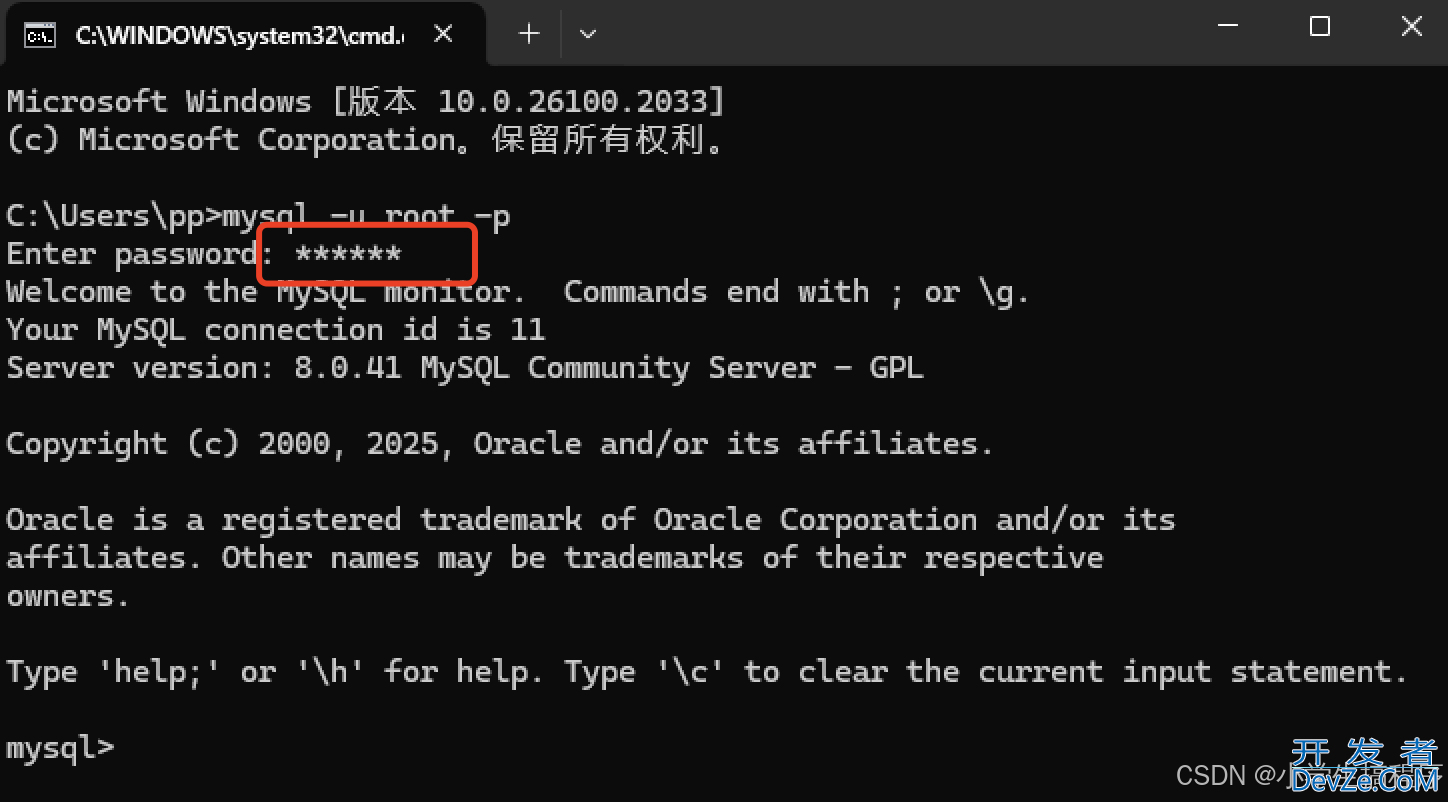 MySQL 8.0.41图文详细安装教程 附安装包