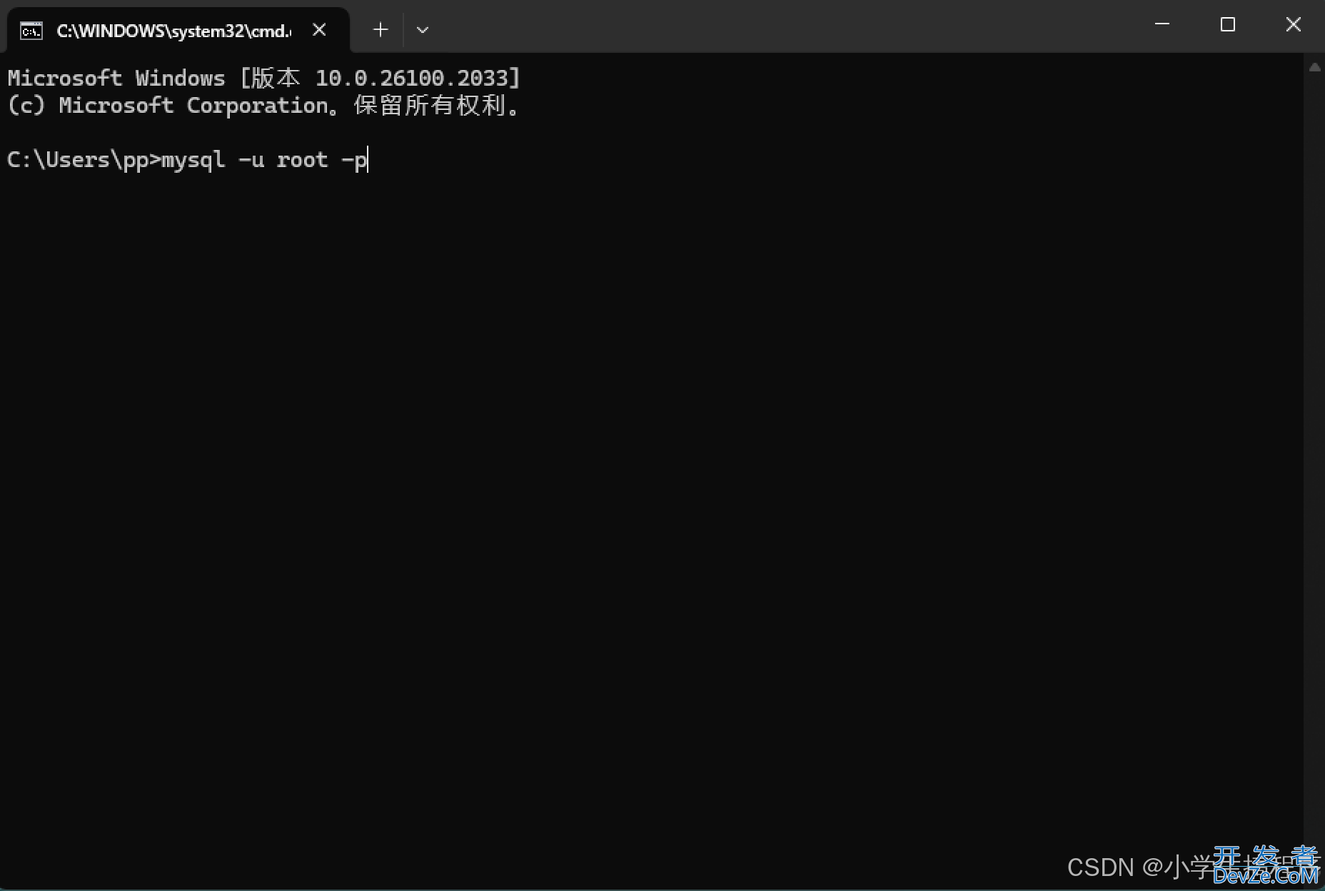 MySQL 8.0.41图文详细安装教程 附安装包
