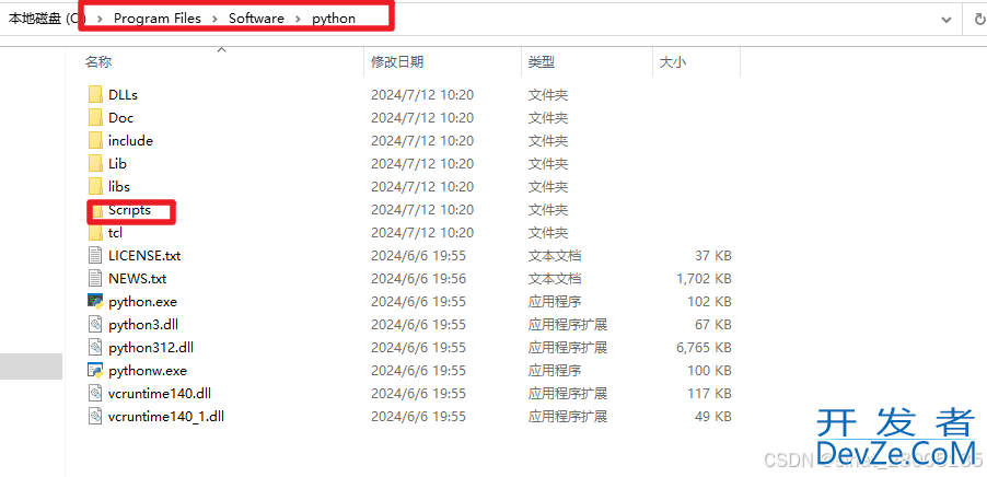Python 安装和配置flask, flask_cors的图文教程