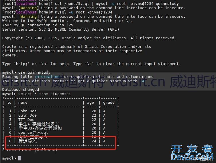 数据库SQL脚本文件导入到mysql数据库的两种方式
