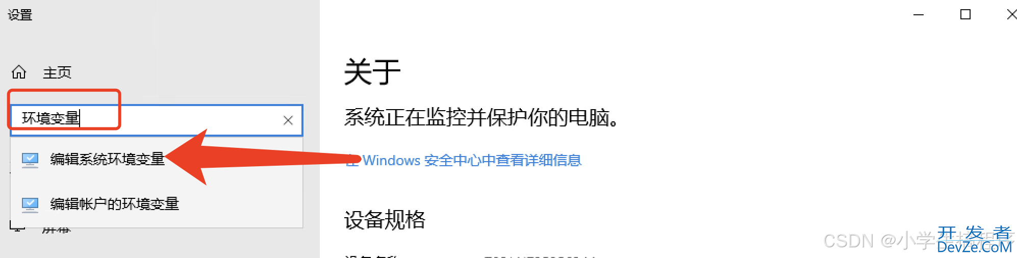MySQL 8.0.41图文详细安装教程 附安装包