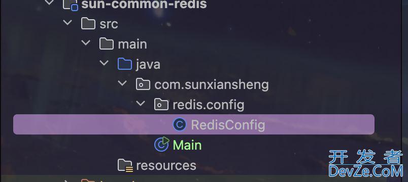 RedisTemplate集成+封装RedisUtil过程