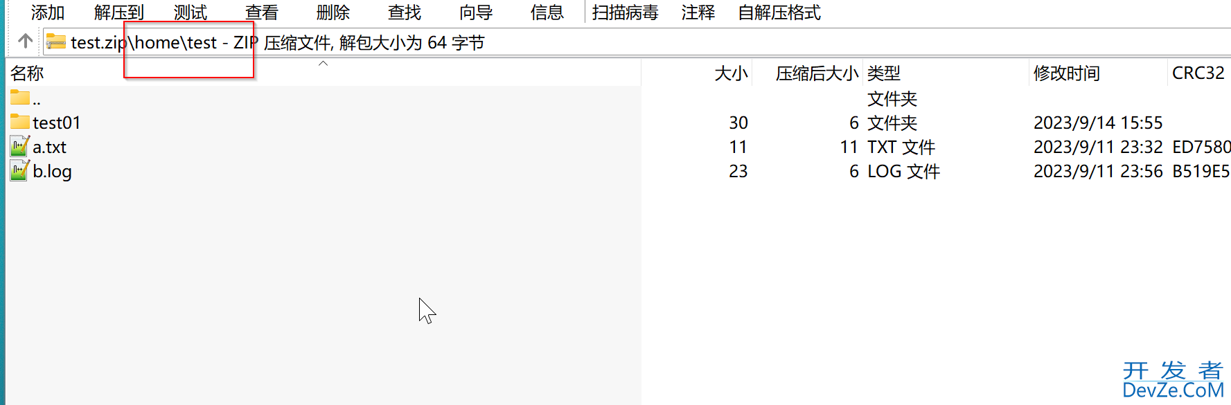 linux常用命令之zip/unzip命令(压缩文件/解压缩文件)详解