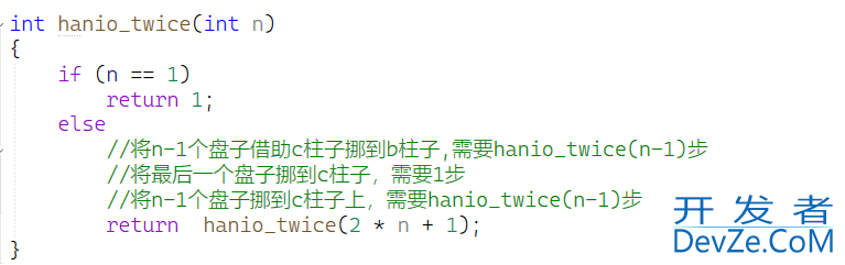 C语言函数递归实际应用举例详解