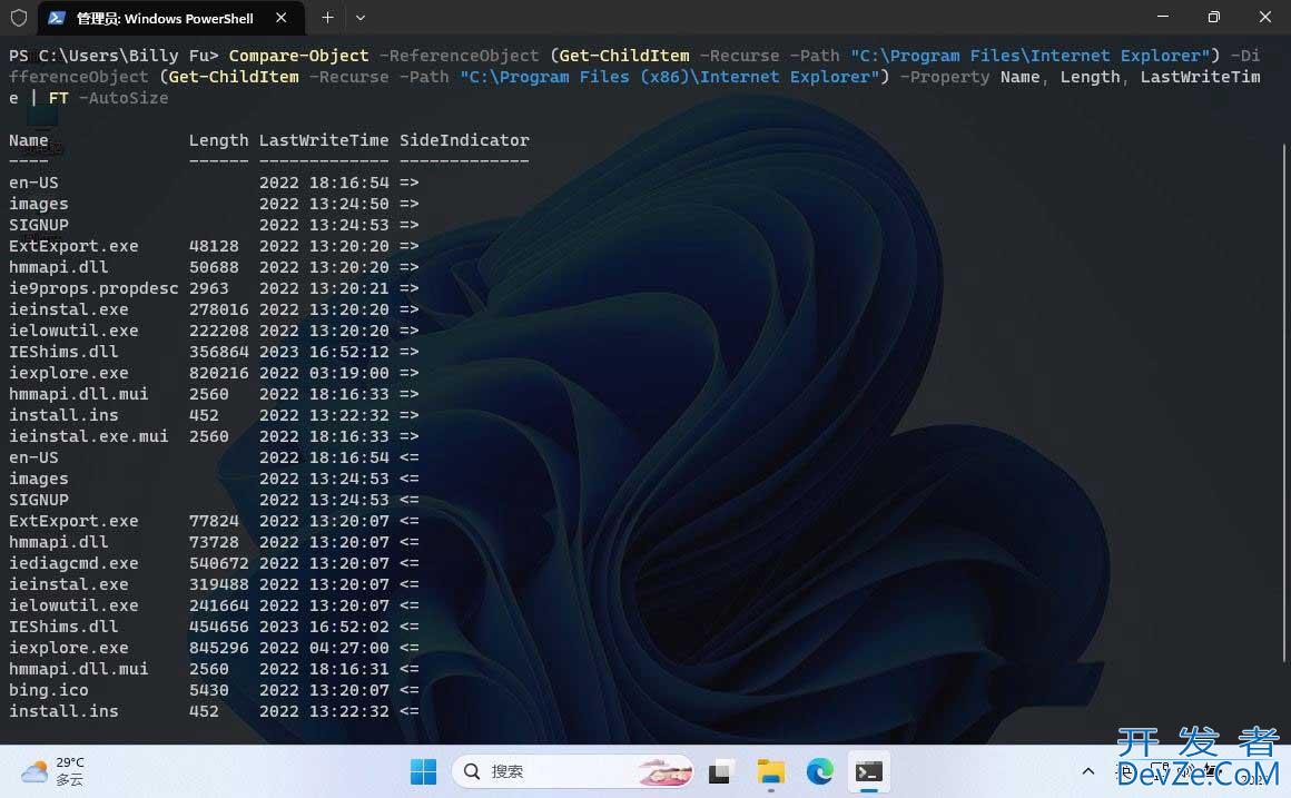 win11怎么比较文件夹? 快速对比Windows1文件夹的4种简便方法