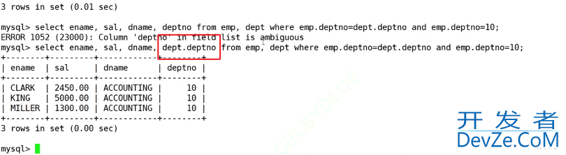MySQL中实现多表查询的操作方法(配sql+实操图+案例巩固 通俗易懂版)