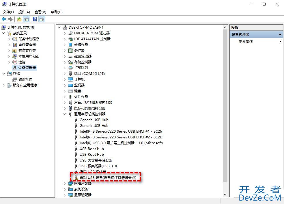 Win10usb无法识别设备怎么办? Win10 usb接口无法使用多种解决办法