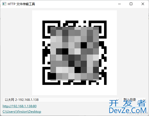 使用Python实现快速搭建本地HTTP服务器