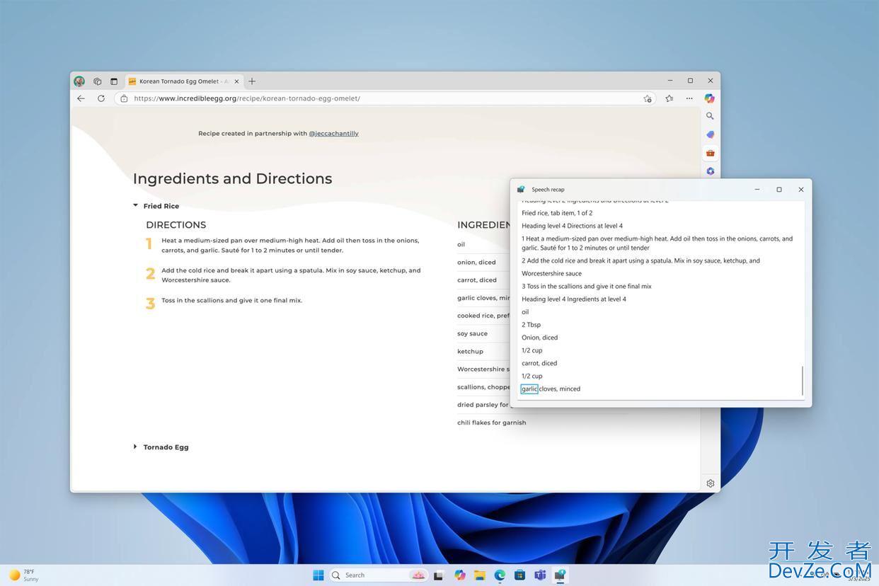 Win11 Dev 26200.5516 预览版今日推送:附KB5054687完整更新日志
