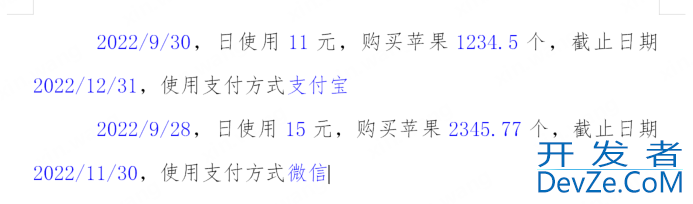 使用EasyPoi实现word文档生成和段落循环