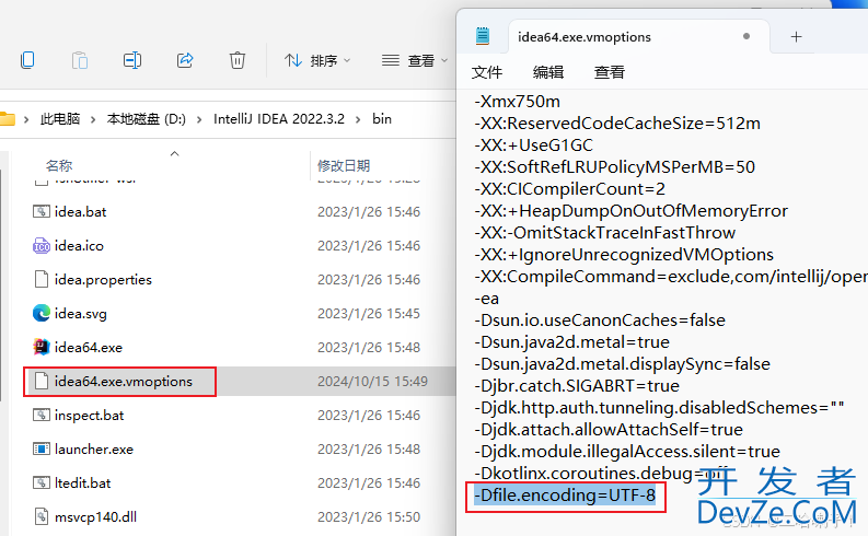 IDEA中文乱码的几种常见解决方案