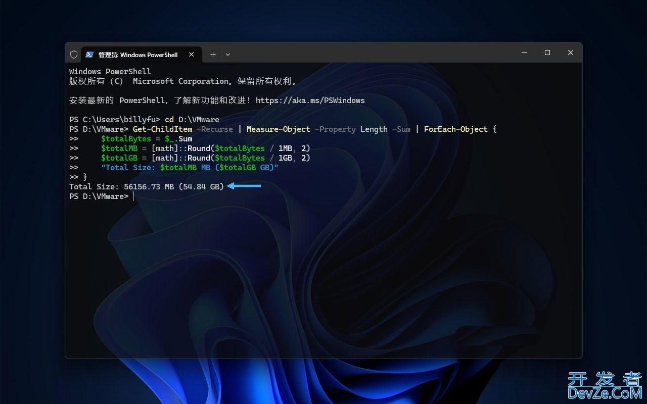 windows如何查看文件夹大小? 轻松在Win11上查看文件夹大小的6种方法