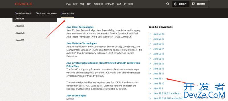 Linux系统中卸载与安装JDK的详细教程