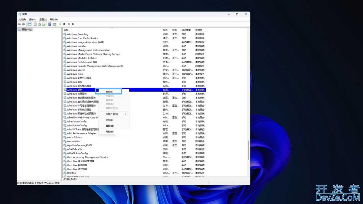 旧Windows更新文件怎么删? Win11/10删除Windows更新缓存文件的四种方法