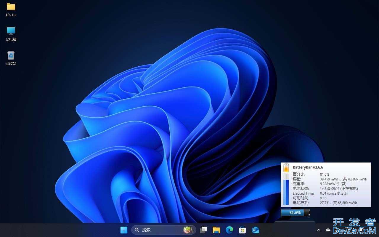 Win11如何查看笔记本电池信息? 轻松查看电池信息的7种实用方法