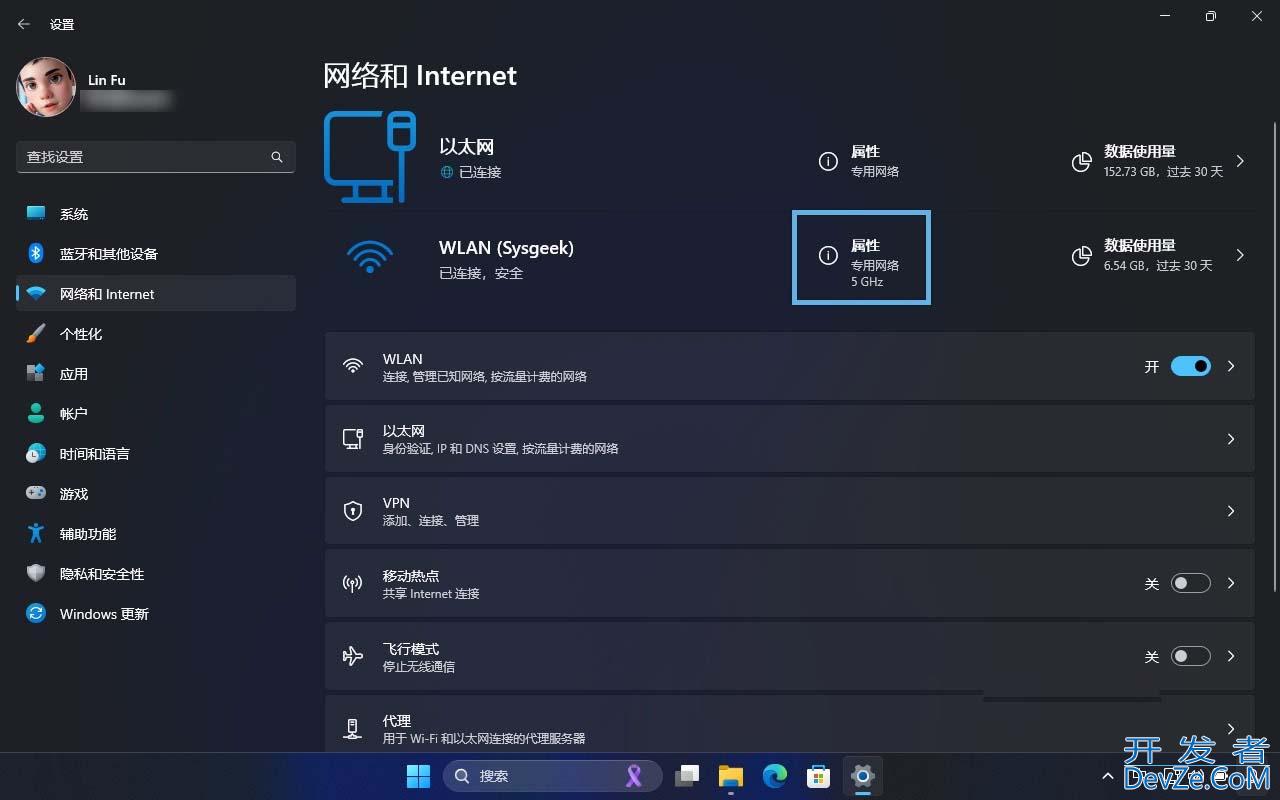 轻松玩转文件互传 ! Win11就近共享使用指南